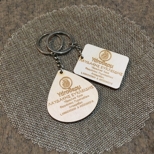 Wooden keyring with engraving of your choice Wooden keyring with engraving of your choice
