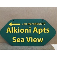 Wooden sign 