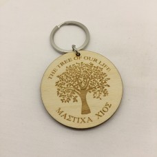 Wooden keyring