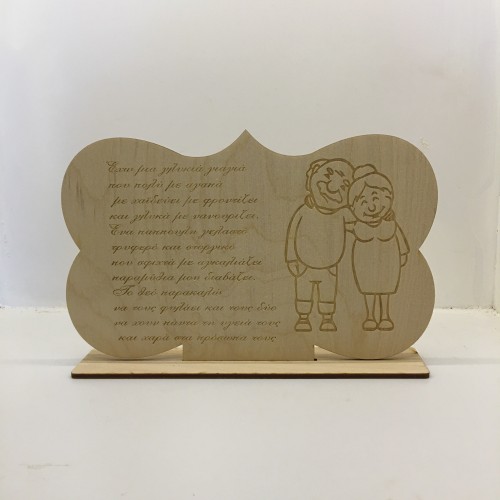 Wooden gift for in love Wooden gift for in love