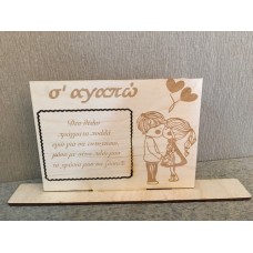 Wooden gift for  in love