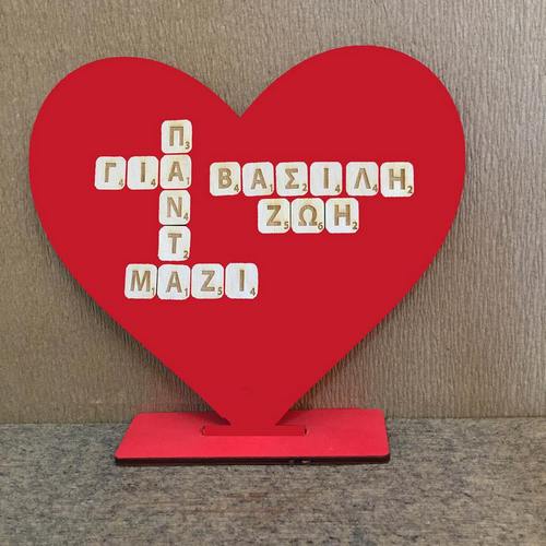 Wooden heart with scrabble pieces with your names Wooden heart with scrabble pieces with your names