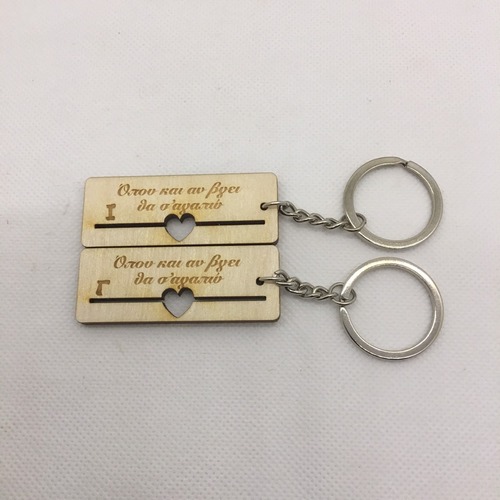 Wooden keyring for pair Wooden keyring for pair