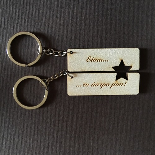 Wooden keyrings You are my star (can be translated in your language)