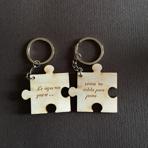 Wooden keyrings I love you (can be translated in your language)