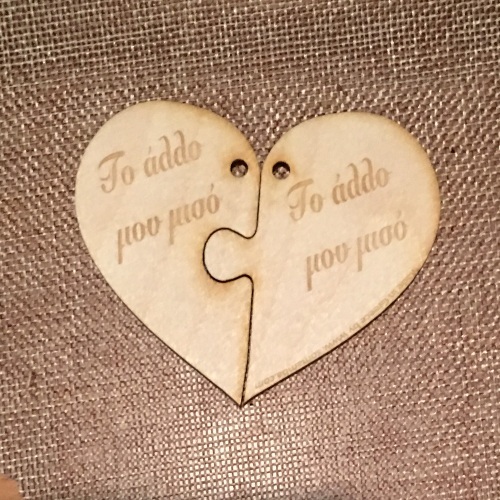 Wooden keyrings You are my other half (can be translated in your language) Wooden keyrings You are my other half (can be translated in your language)