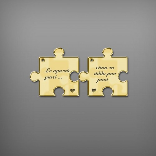 Gold mirror keyring with engraving of your choice Gold mirror keyring with engraving of your choice