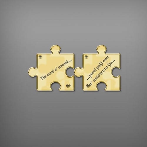 Gold mirror keyring with engraving of your choice Gold mirror keyring with engraving of your choice