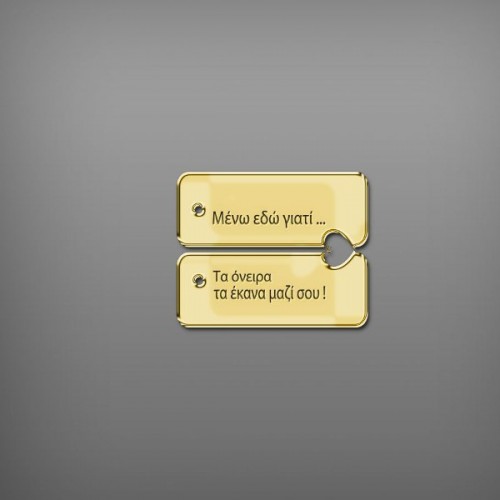 Gold mirror keyring with engraving of your choice Gold mirror keyring with engraving of your choice