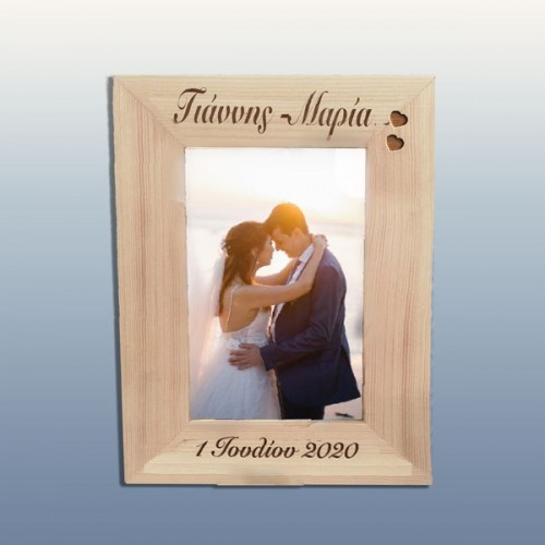 Wooden frame with engraving of your choice Wooden frame with engraving of your choice