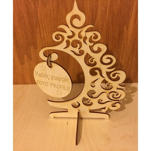 Wooden Christmas tree with engraving of your choice
