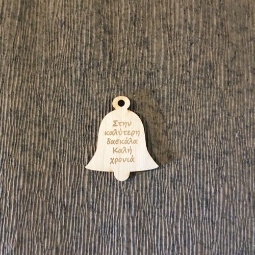 Wooden bell with text of your choice