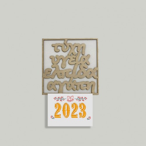 Wooden calendar 