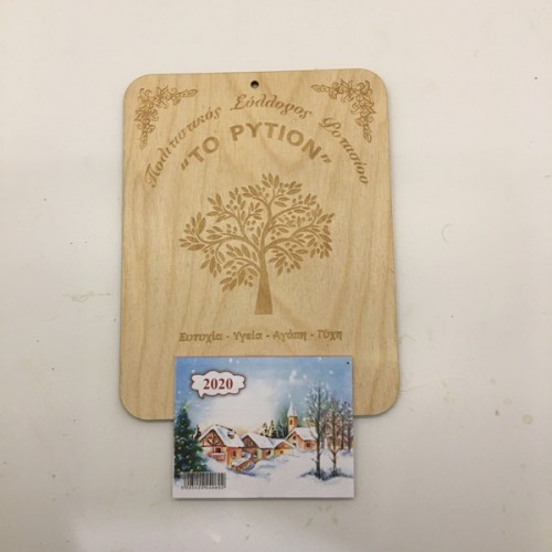 Wooden calendar Wooden calendar