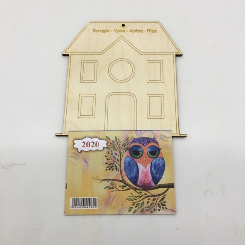 Wooden calendar Wooden calendar