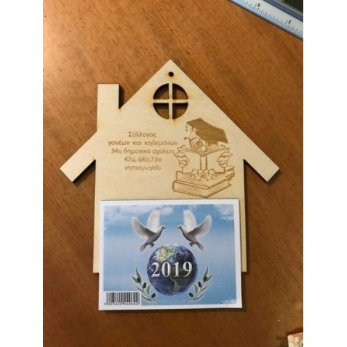 Wooden calendar with engraving of your choice