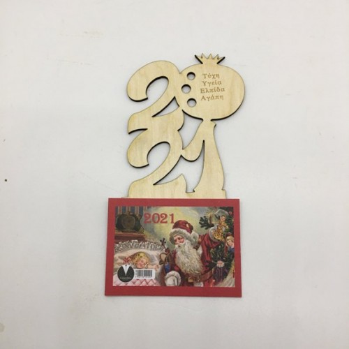 Wooden calendar – 2021