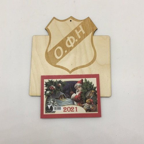 Wooden calendat – OFI FC