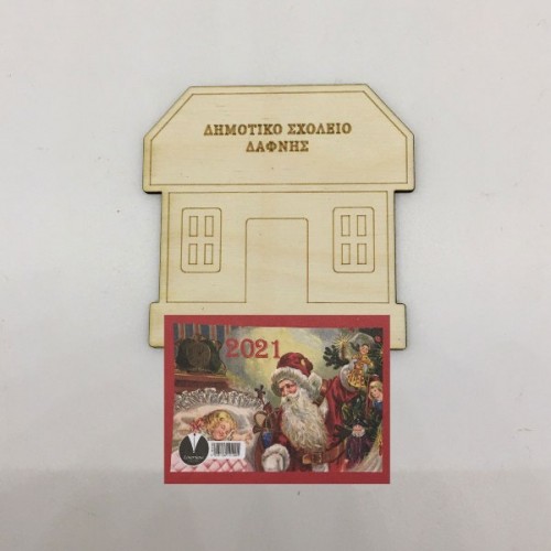 Wooden calendar – school
