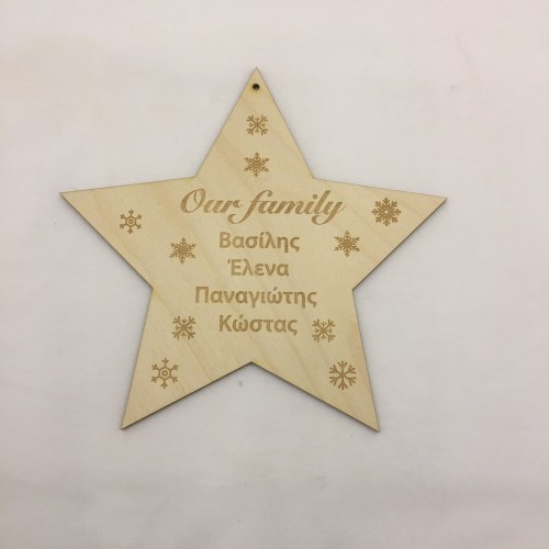 Wooden Christmas ornament Wooden Christmas ornament