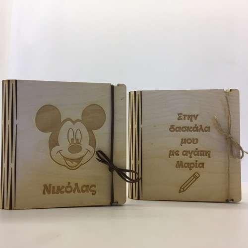 Wooden notebook/agenda with engraving of your choice