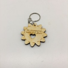 Wooden keyring for Thanks you