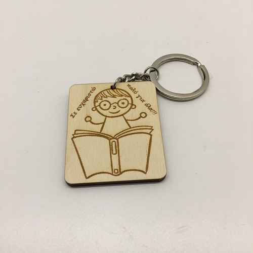 Wooden gift for teachers