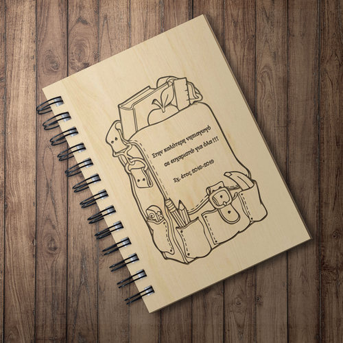 Wooden Notebook with engraving