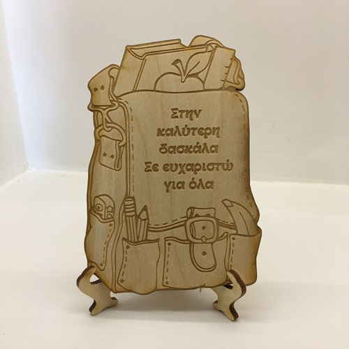 Wooden gift Wooden gift