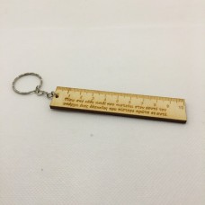 Wooden keychain ruler 