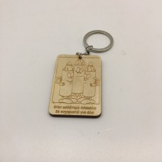 Wooden gift for teachers