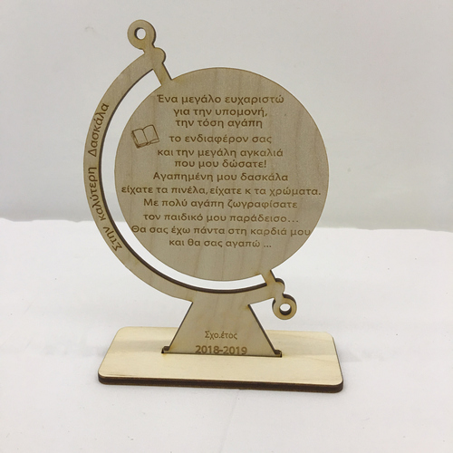 Wooden gift Wooden gift