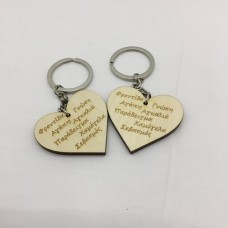 Wooden keyring  with your text