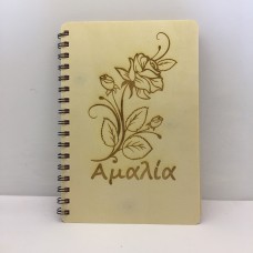 Wooden Notebook with engraving