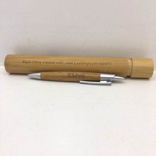Wooden gift box with pen