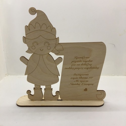 Wooden stand with engraving of your choice