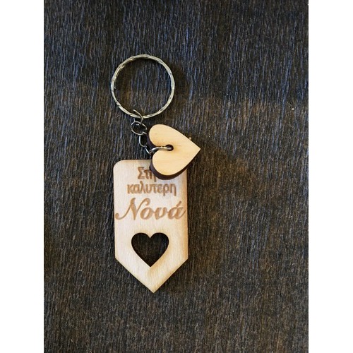 Wooden keyring for godmother ( engraved text can be of your choice)