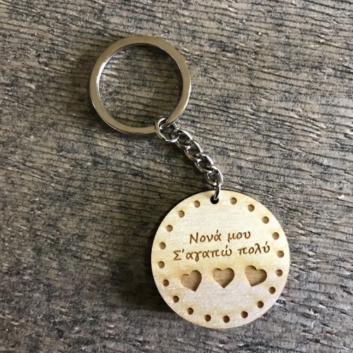 Wooden keyring for godmother ( engraved text can be of your choice)