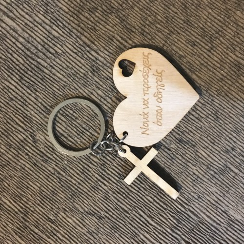 Wooden keyring for godmother ( engraved text can be of your choice)