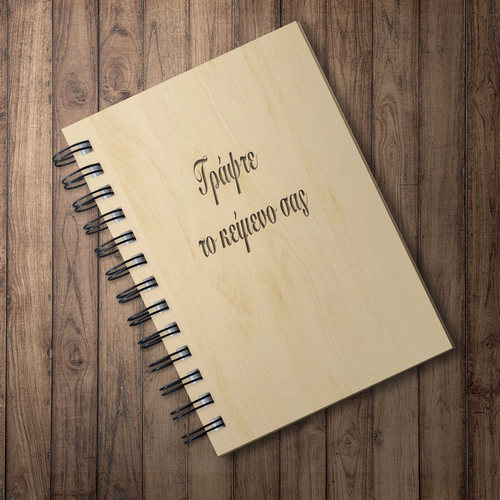 Wooden notebook with your text Wooden notebook with your text