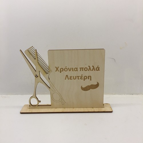 Wooden gift Wooden gift