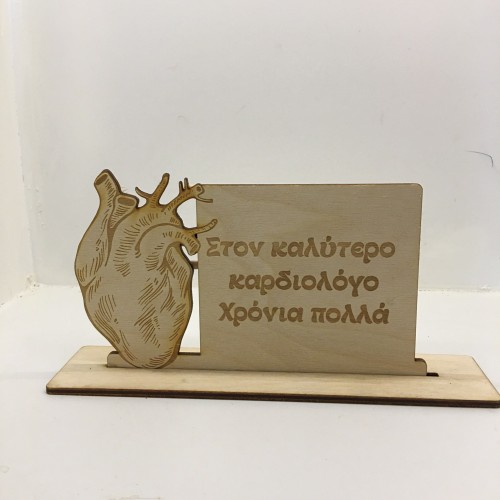 Wooden gift for doctor Wooden gift for doctor