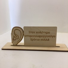 Wooden gift for doctor