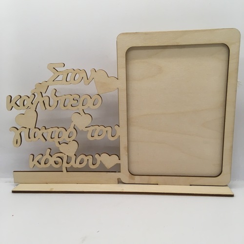 Wooden gift for doctor