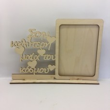 Wooden gift for doctor