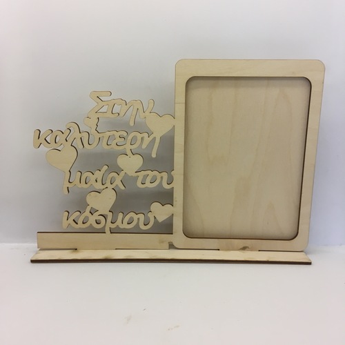 Wooden gift for doctor