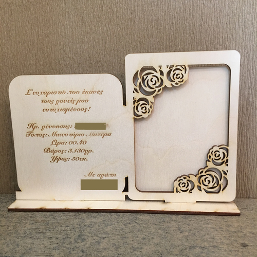Wooden gift for doctor
