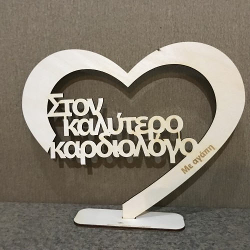 Wooden gift for doctor