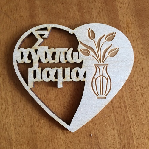 Wooden heart I love you mom