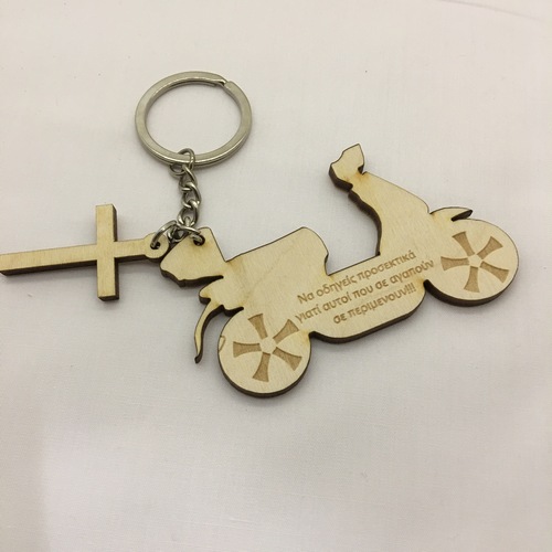 Wooden gift
